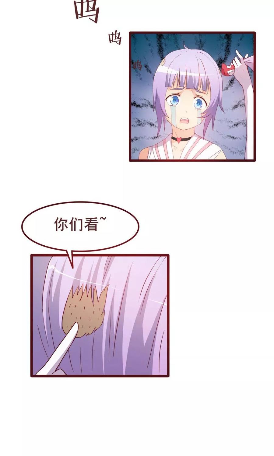 第37话-超能工作室-阿里文学（第16张）