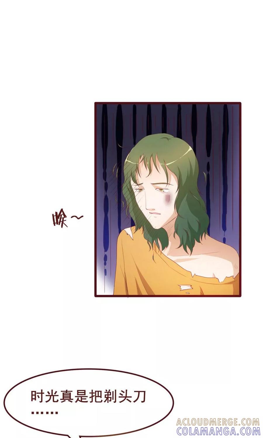 第37话-超能工作室-阿里文学（第11张）