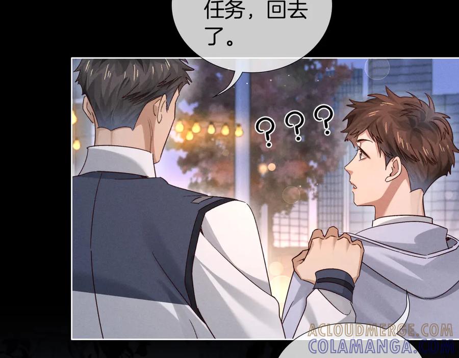 第66话俞白关系紧张起争执-小白杨-水千丞（原著）+Koowa内容团队（第4张）
