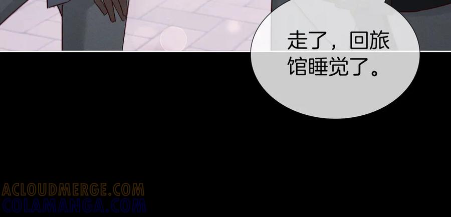 第66话俞白关系紧张起争执-小白杨-水千丞（原著）+Koowa内容团队（第7张）