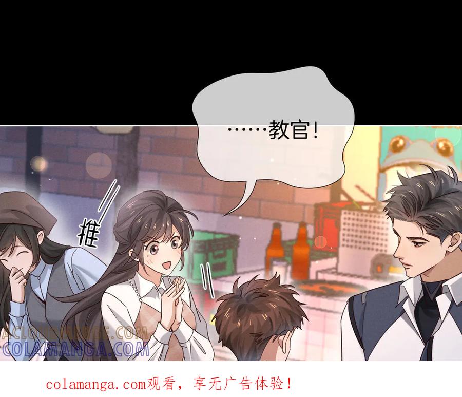 第66话俞白关系紧张起争执-小白杨-水千丞（原著）+Koowa内容团队（第1张）