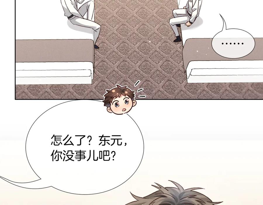 第67话小白被告白俞风城帮解围-小白杨-水千丞（原著）+Koowa内容团队（第20张）