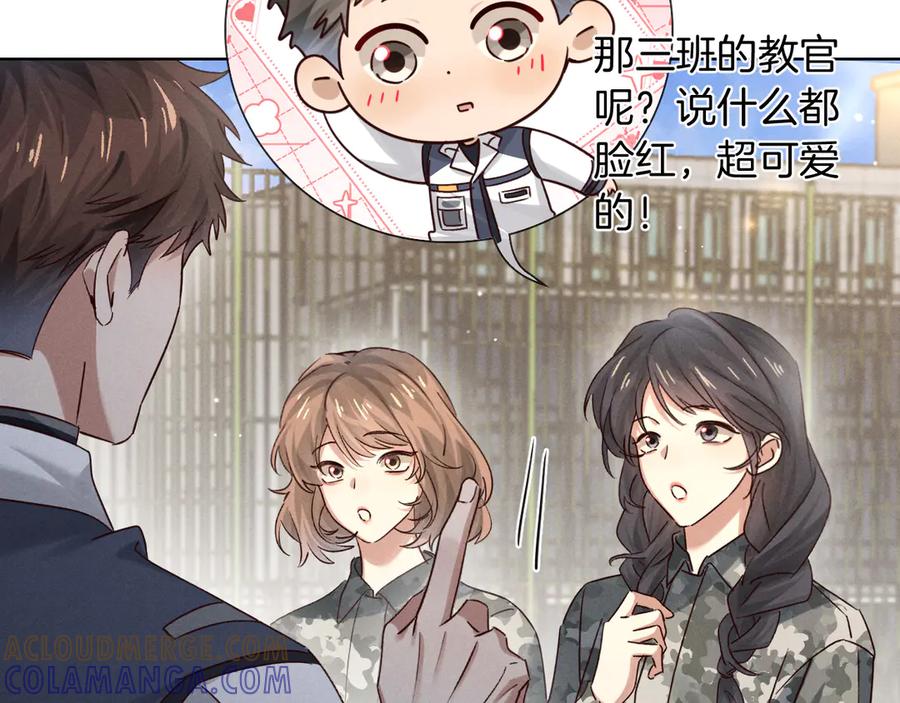 第67话小白被告白俞风城帮解围-小白杨-水千丞（原著）+Koowa内容团队（第5张）