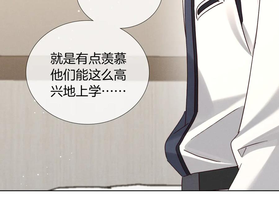 第67话小白被告白俞风城帮解围-小白杨-水千丞（原著）+Koowa内容团队（第22张）