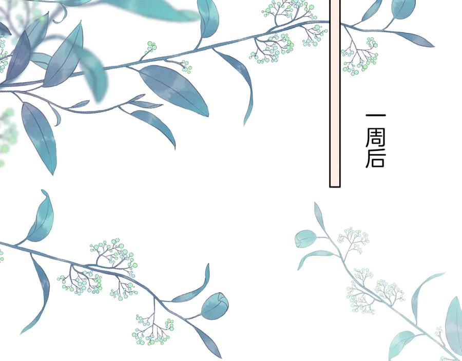 第67话小白被告白俞风城帮解围-小白杨-水千丞（原著）+Koowa内容团队（第38张）