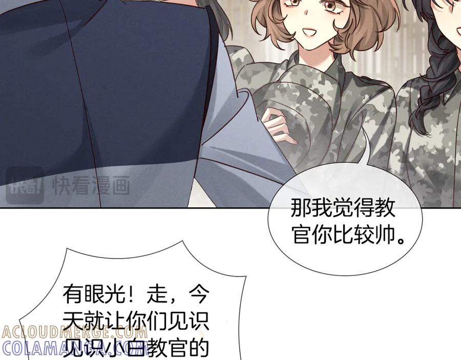 第67话小白被告白俞风城帮解围-小白杨-水千丞（原著）+Koowa内容团队（第9张）