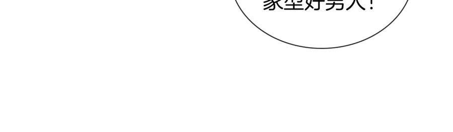 第67话小白被告白俞风城帮解围-小白杨-水千丞（原著）+Koowa内容团队（第7张）