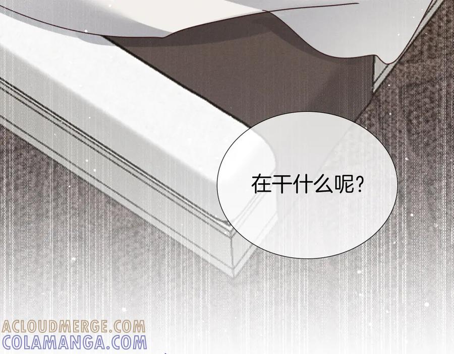 第69话俞白关系渐明朗-小白杨-水千丞（原著）+Koowa内容团队（第5张）