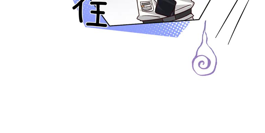 第69话俞白关系渐明朗-小白杨-水千丞（原著）+Koowa内容团队（第7张）