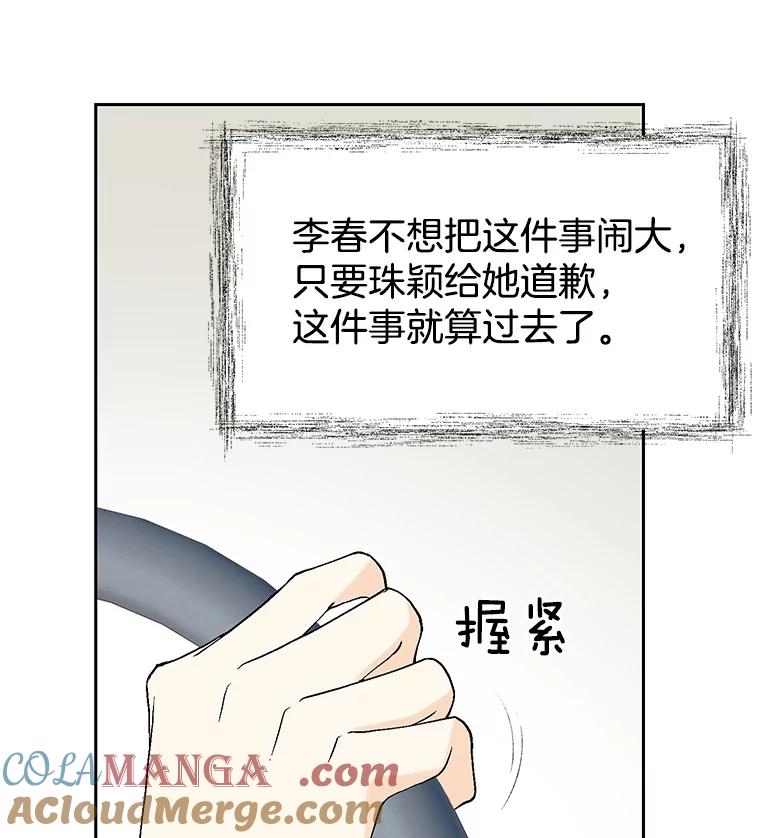 101.jpg
