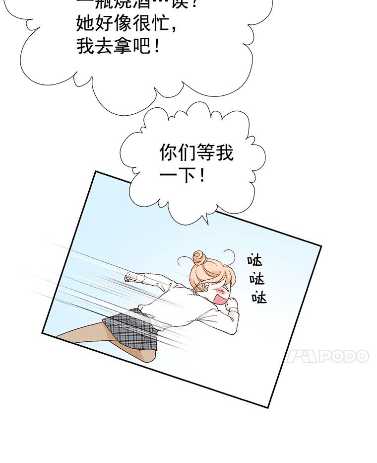 87.jpg