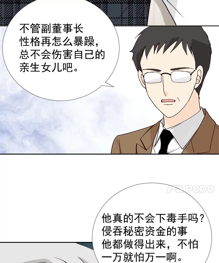 88.jpg