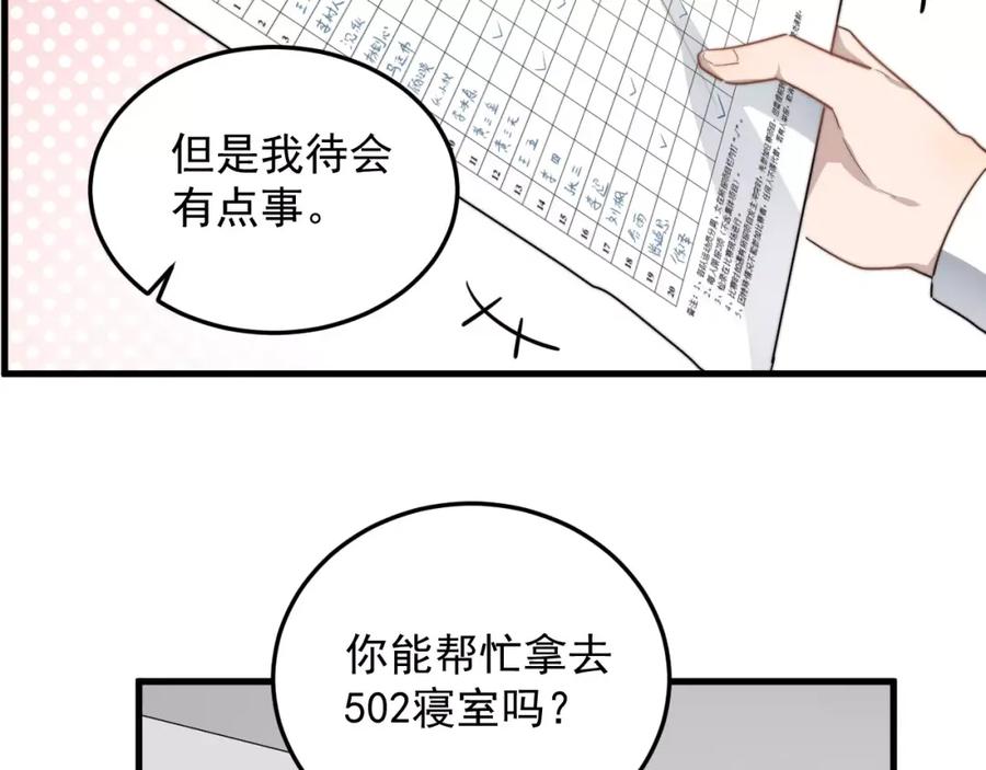 76.jpg