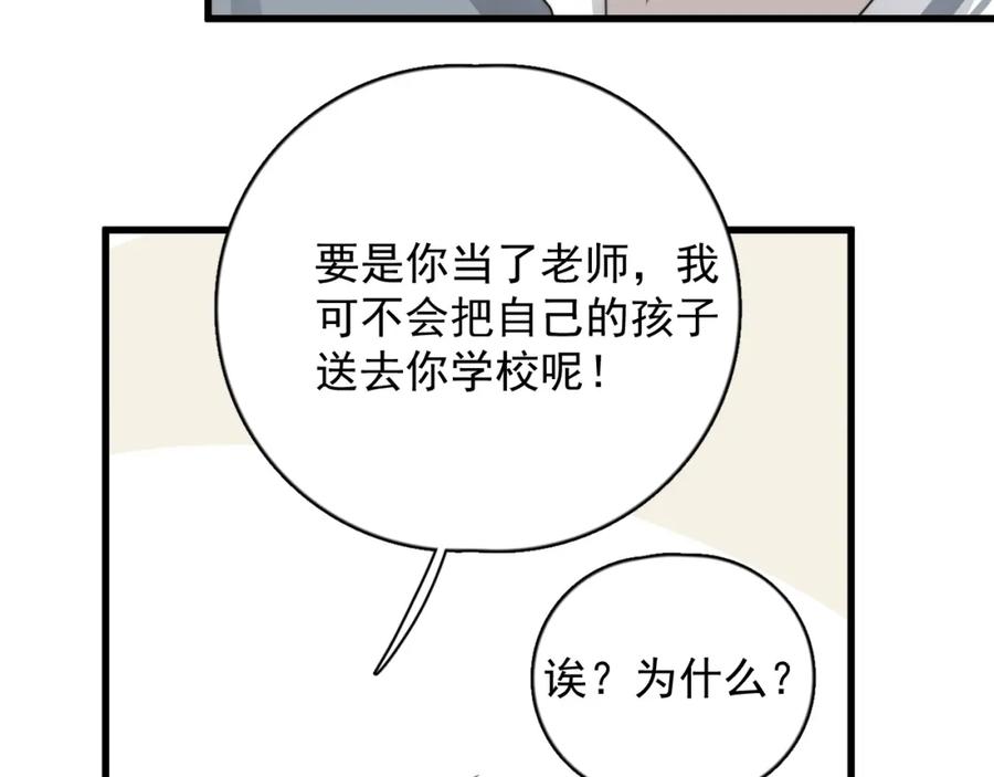 88.jpg