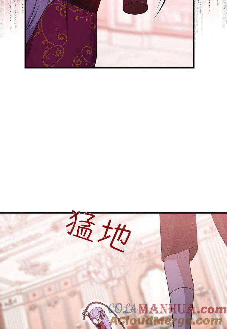 第11话-过分扮演了领养女儿的角色-라콰（第7张）