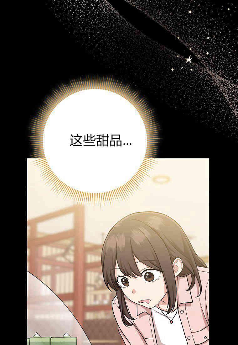 第15话-过分扮演了领养女儿的角色-라콰（第14张）