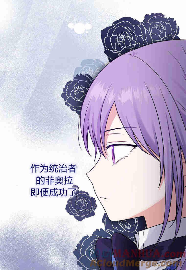 第01话-过分扮演了领养女儿的角色-라콰（第17张）