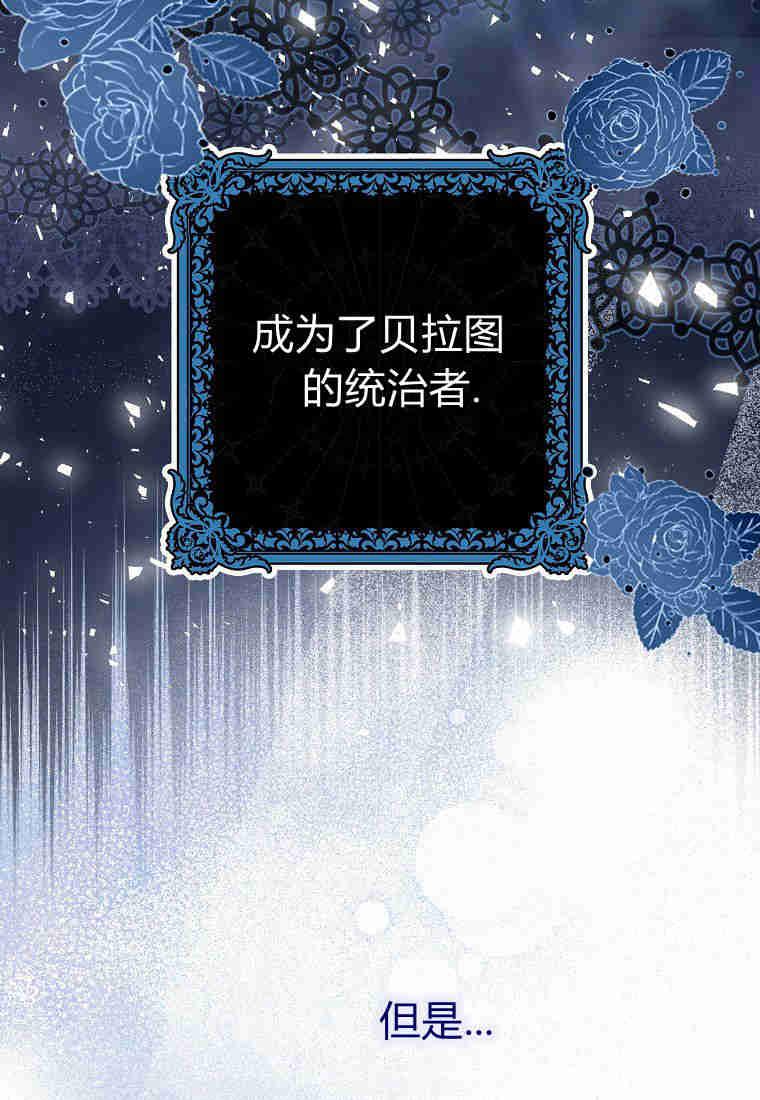 第01话-过分扮演了领养女儿的角色-라콰（第16张）