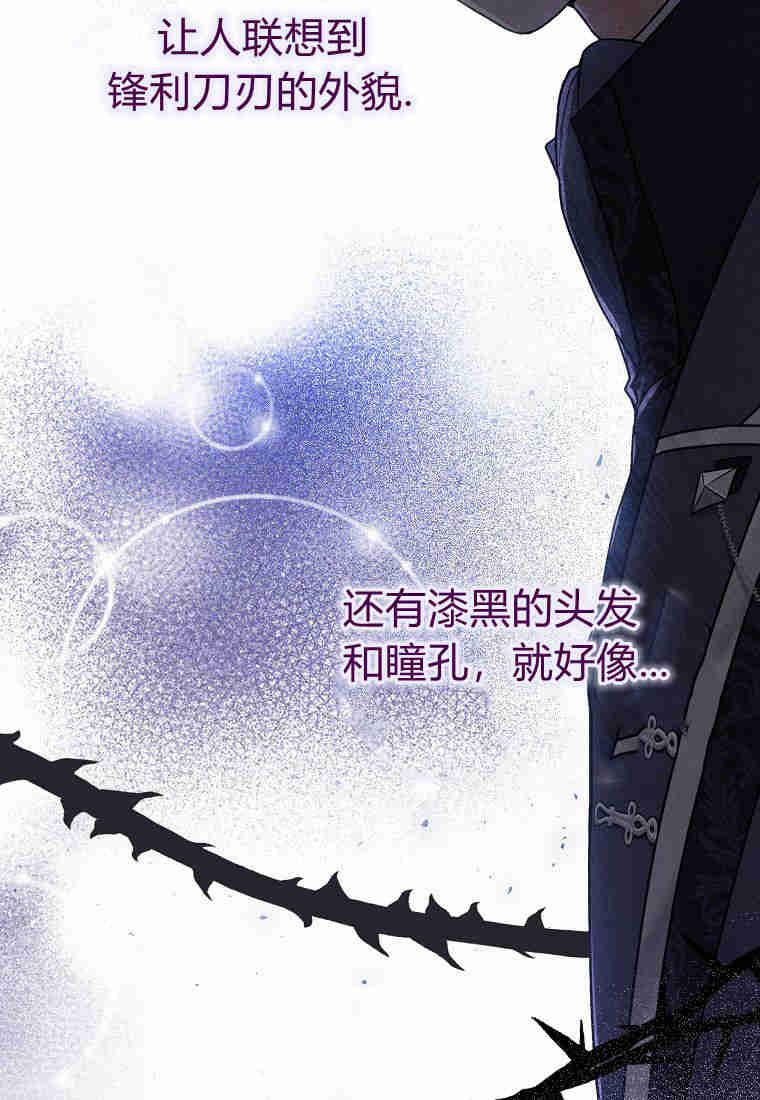 第01话-过分扮演了领养女儿的角色-라콰（第8张）
