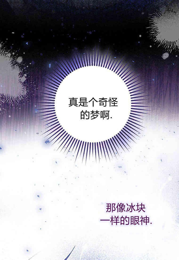 第01话-过分扮演了领养女儿的角色-라콰（第6张）