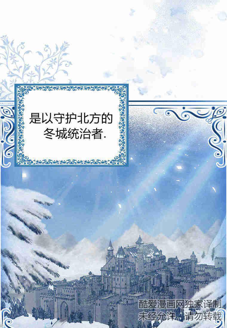 第01话-过分扮演了领养女儿的角色-라콰（第12张）