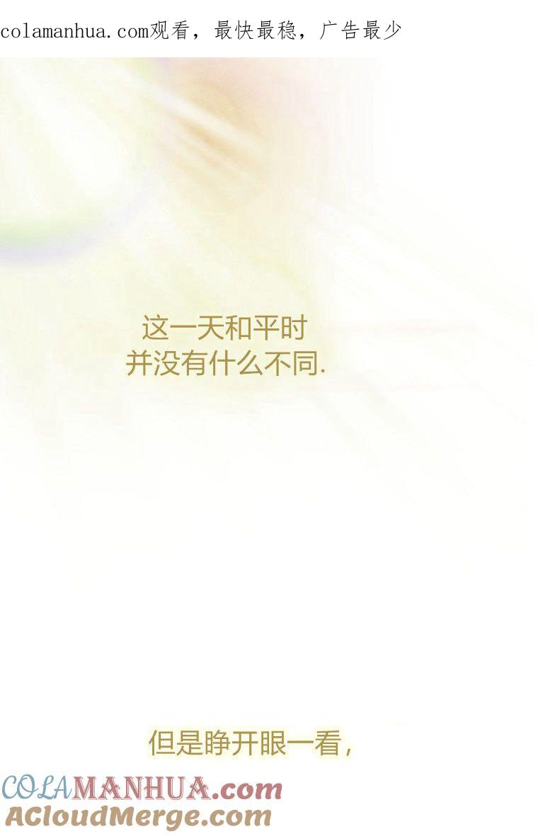 第01话-过分扮演了领养女儿的角色-라콰（第1张）