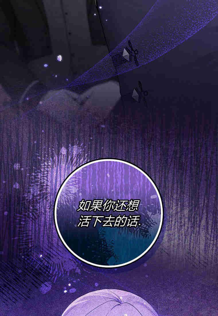 第01话-过分扮演了领养女儿的角色-라콰（第4张）
