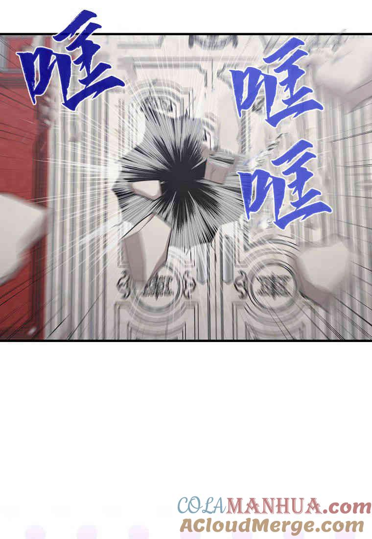 第20话-过分扮演了领养女儿的角色-라콰（第5张）