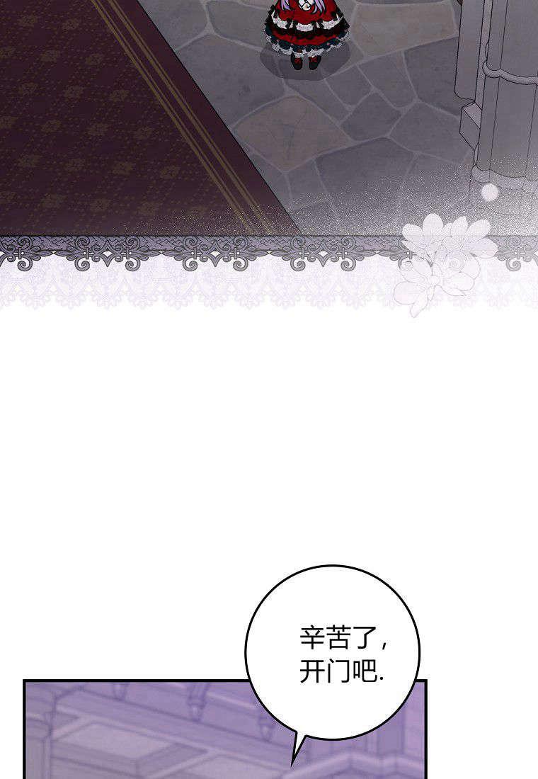 第06话-过分扮演了领养女儿的角色-라콰（第3张）