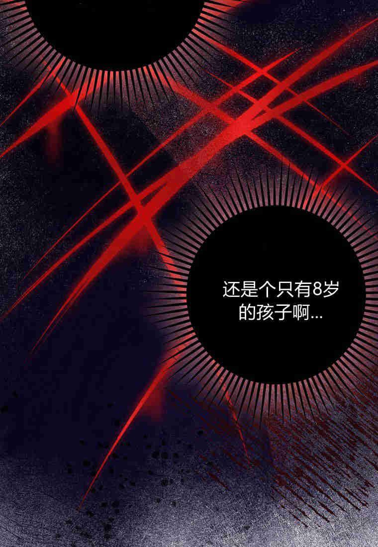 第07话-过分扮演了领养女儿的角色-라콰（第12张）