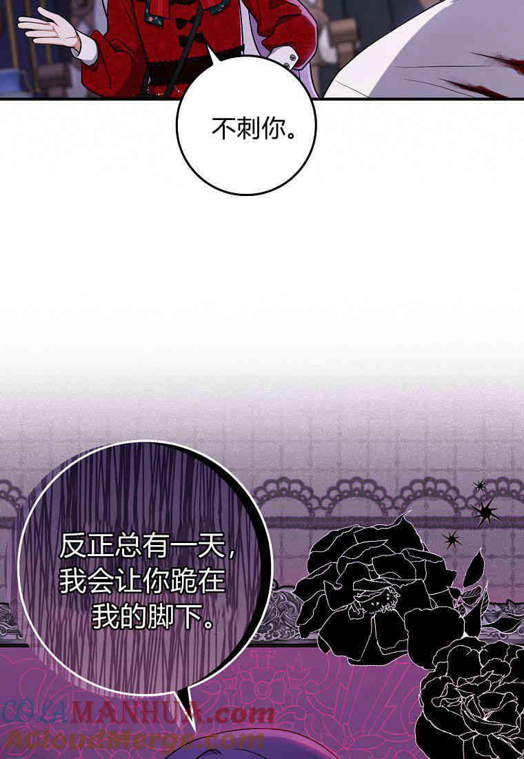 第07话-过分扮演了领养女儿的角色-라콰（第4张）