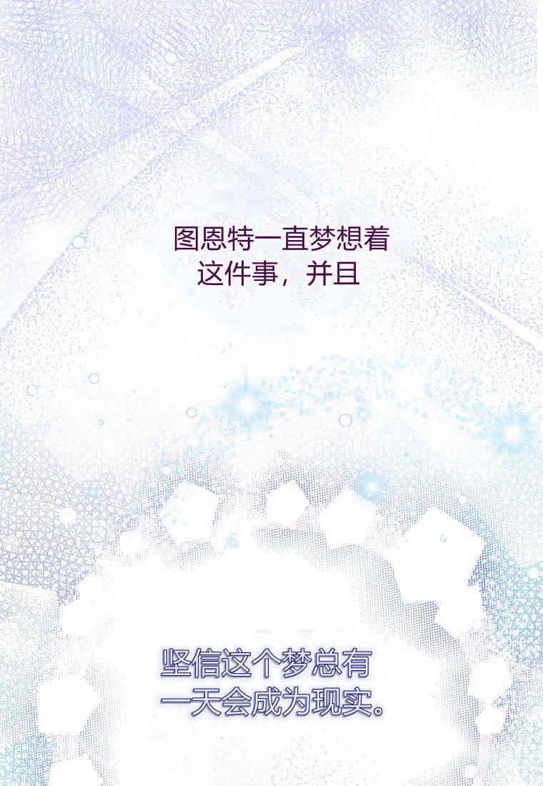 第08话-过分扮演了领养女儿的角色-라콰（第8张）