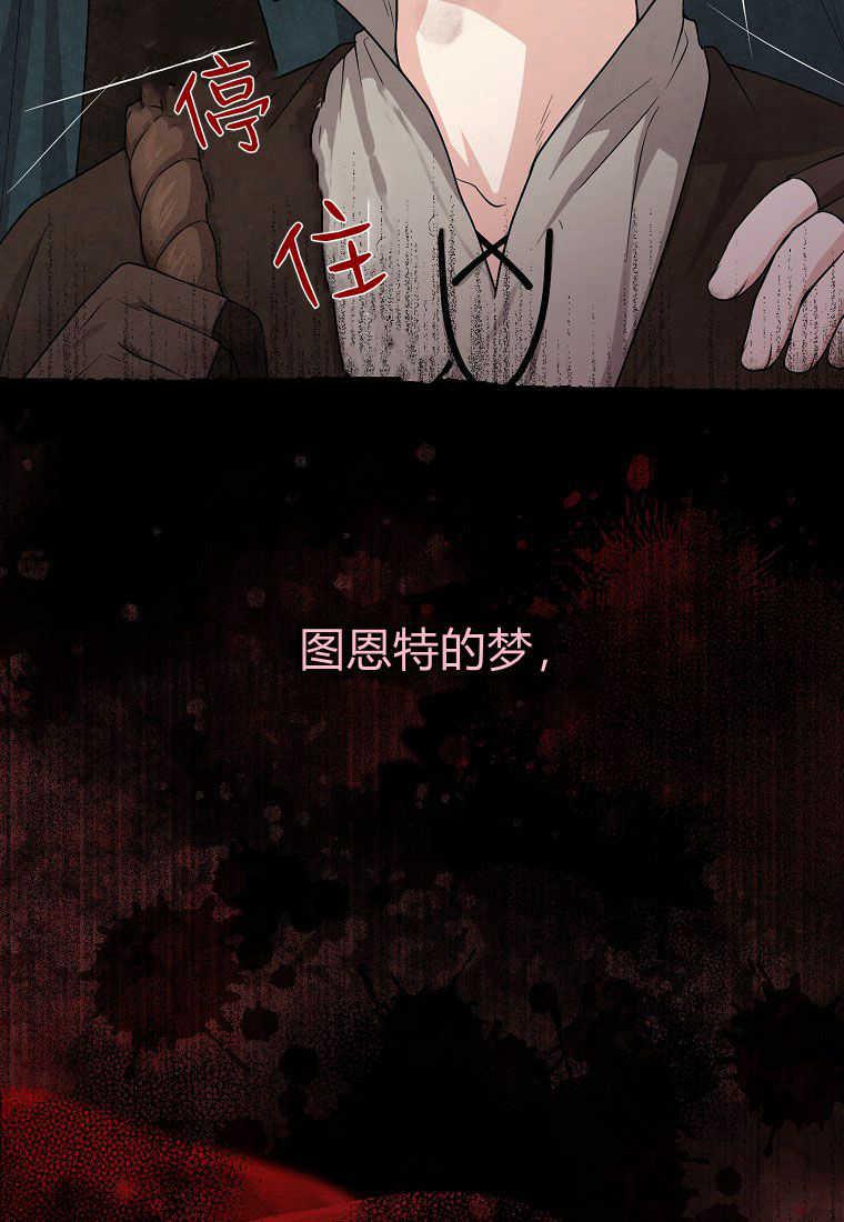 第08话-过分扮演了领养女儿的角色-라콰（第12张）
