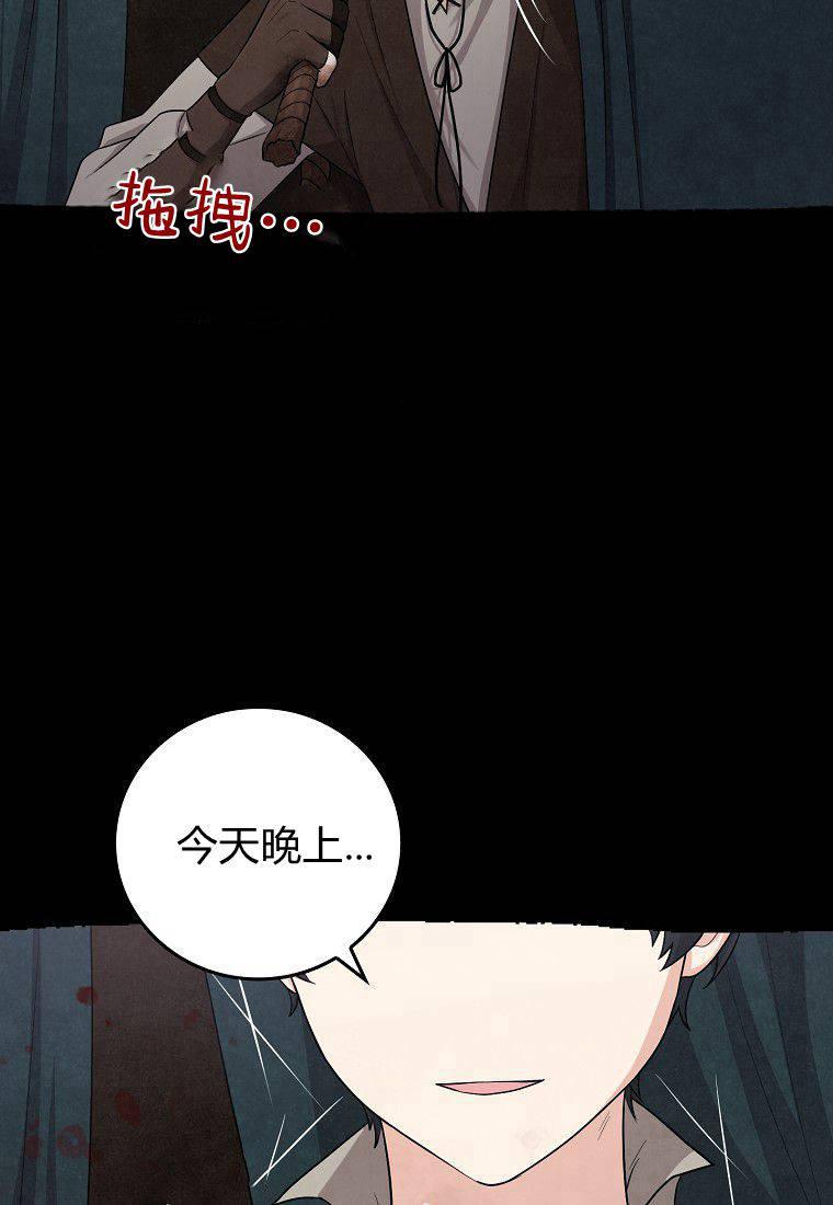 第08话-过分扮演了领养女儿的角色-라콰（第11张）