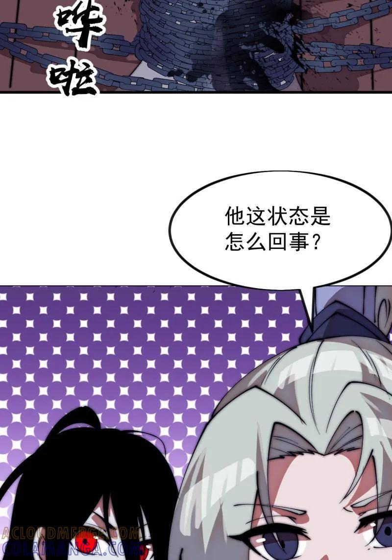 第1144话：执念-开局一座山-娱乐没错（第13张）