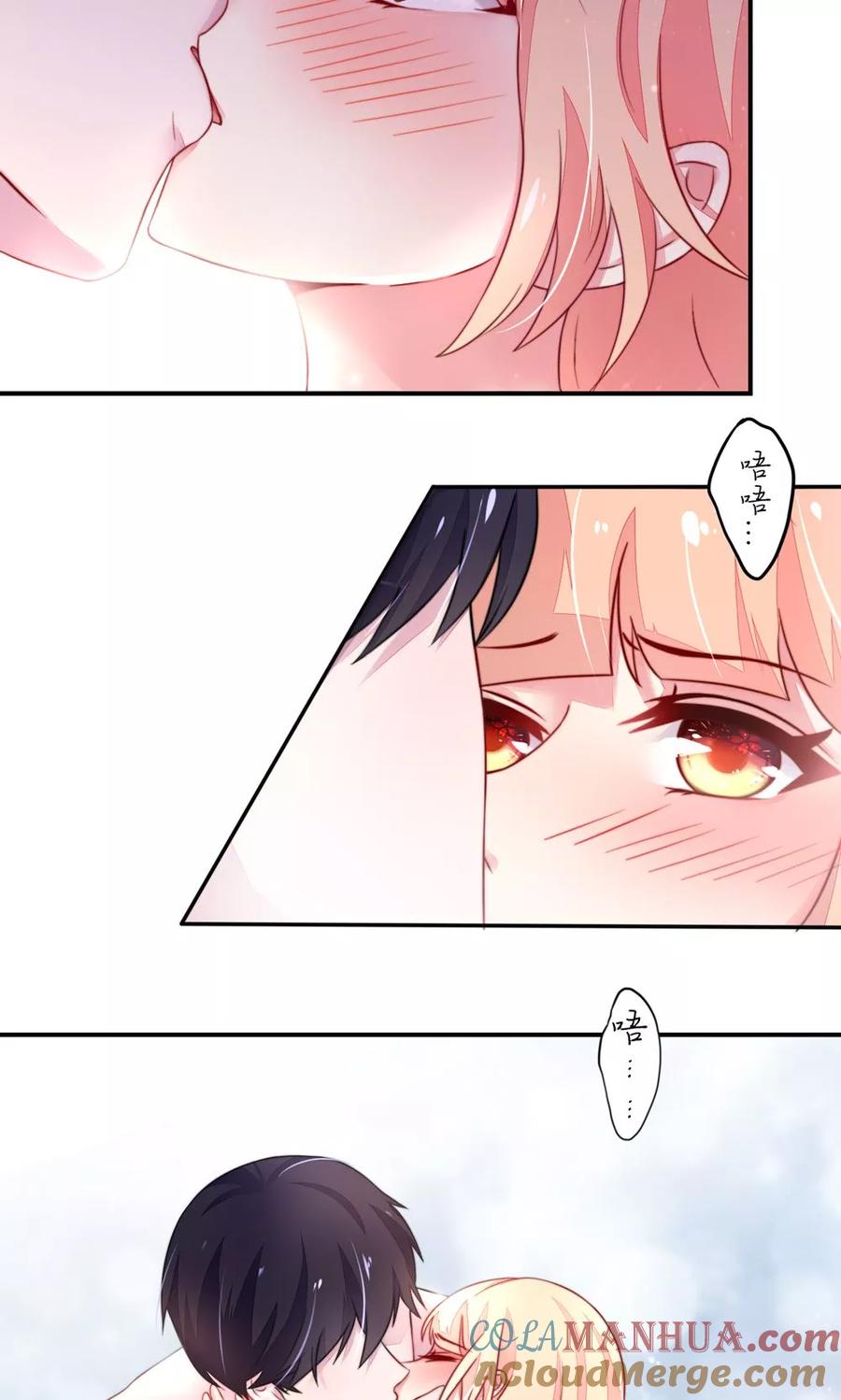 第16话就当，被猪咬了-国民男神有点甜-哔次元漫画（第3张）
