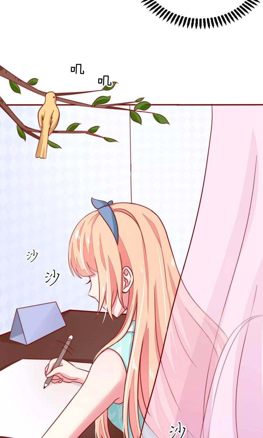 第18话你，到底是谁？-国民男神有点甜-哔次元漫画（第8张）