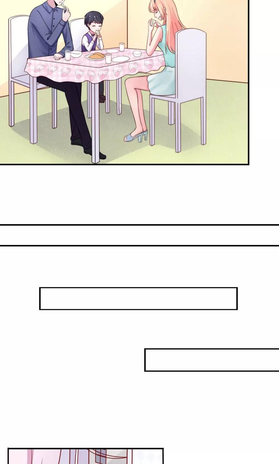 第18话你，到底是谁？-国民男神有点甜-哔次元漫画（第4张）