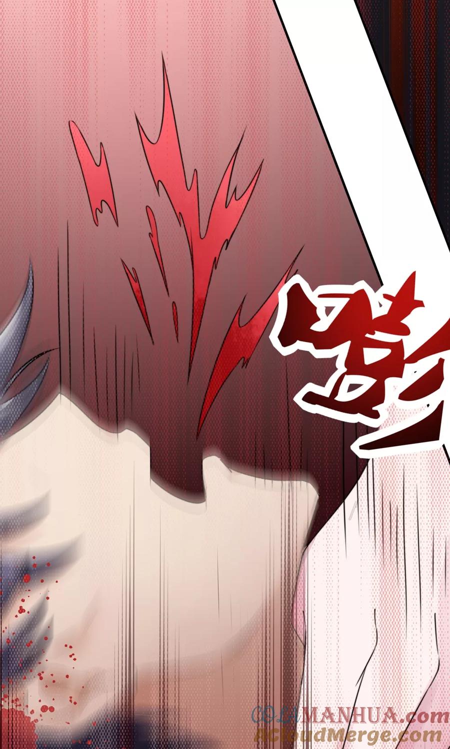 第24话总裁，要发飙了-国民男神有点甜-哔次元漫画（第15张）