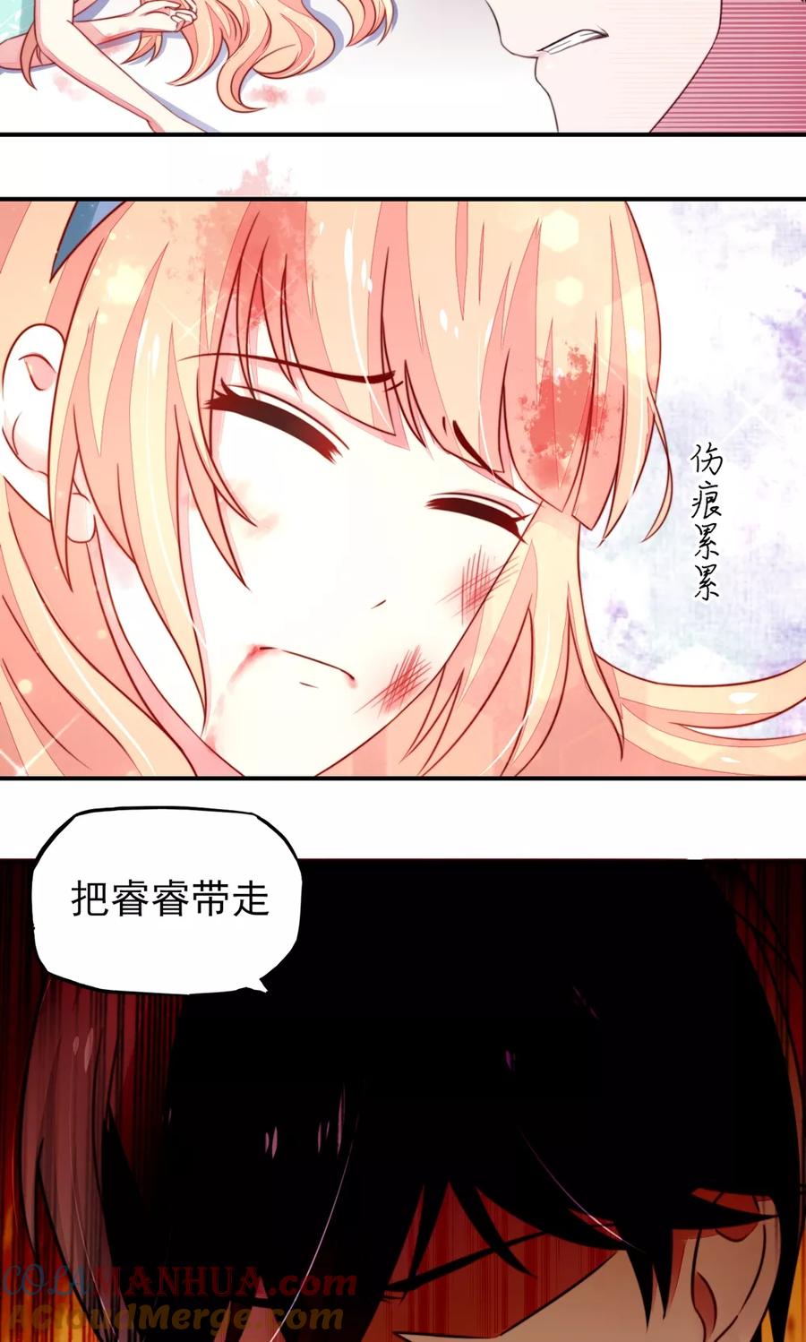 第24话总裁，要发飙了-国民男神有点甜-哔次元漫画（第7张）
