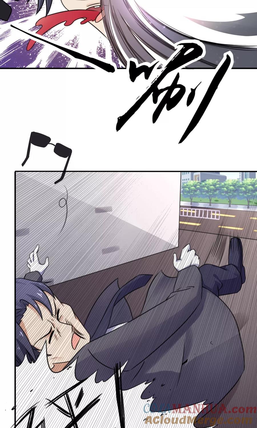 第24话总裁，要发飙了-国民男神有点甜-哔次元漫画（第3张）