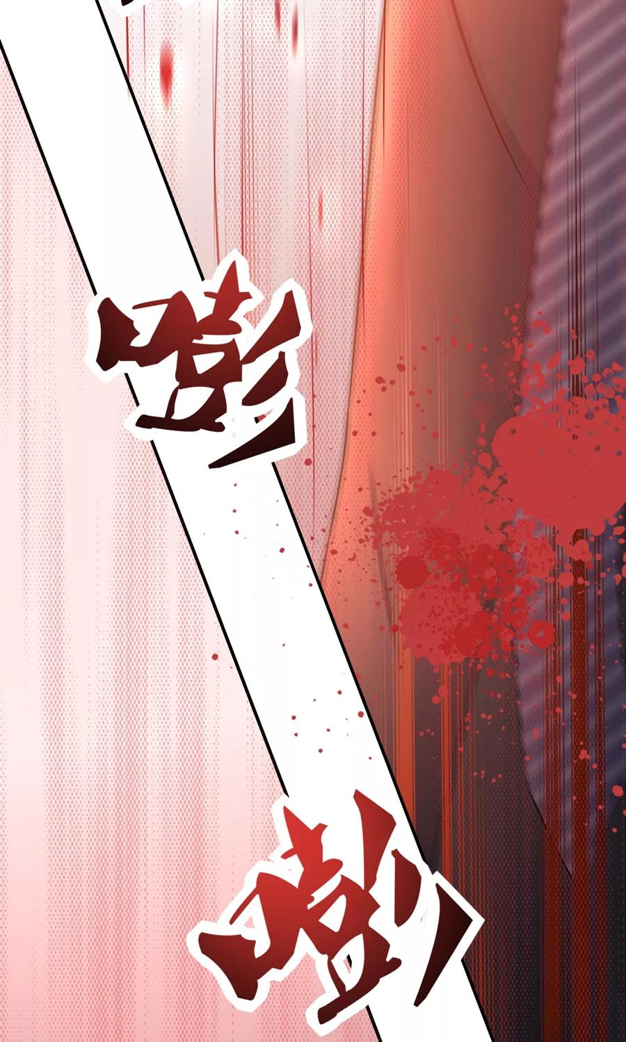 第24话总裁，要发飙了-国民男神有点甜-哔次元漫画（第14张）