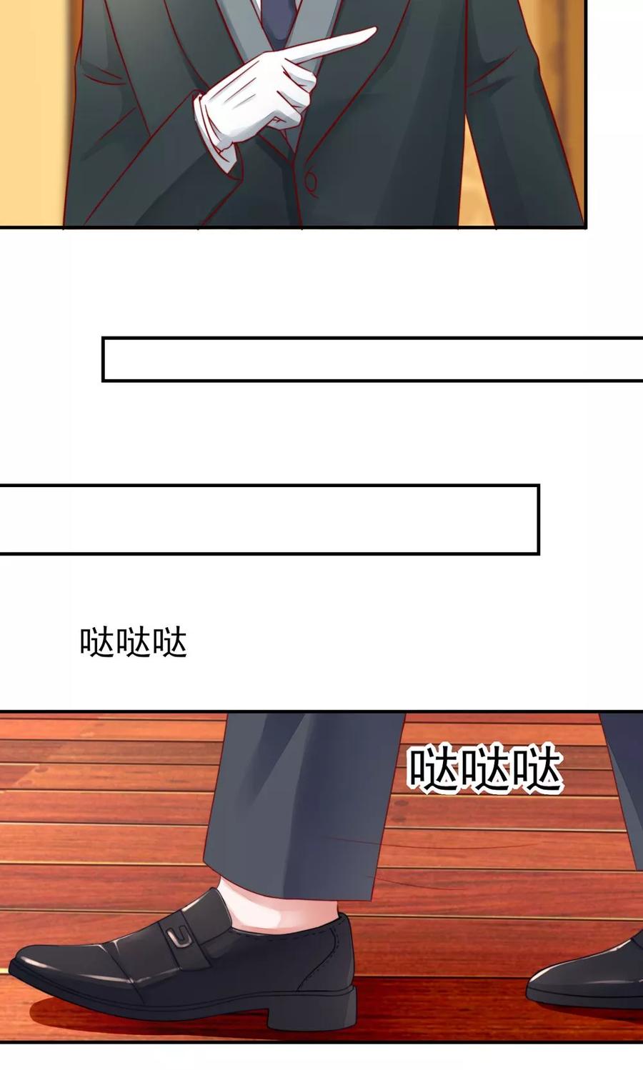 第34话终于，不用丢脸-国民男神有点甜-哔次元漫画（第6张）