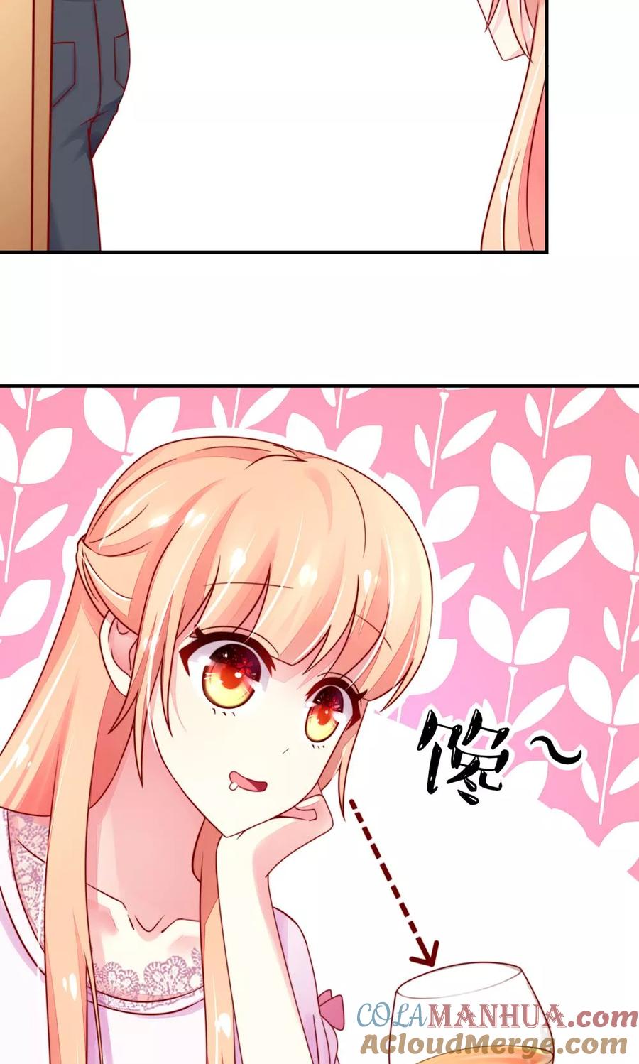 第36话以后，不许提她-国民男神有点甜-哔次元漫画（第9张）