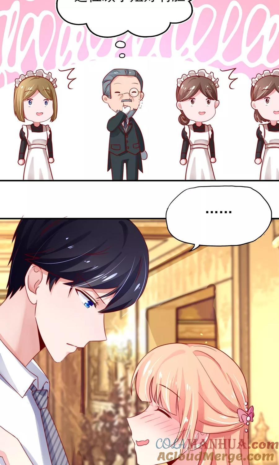第37话忘了，脱衣服了-国民男神有点甜-哔次元漫画（第3张）