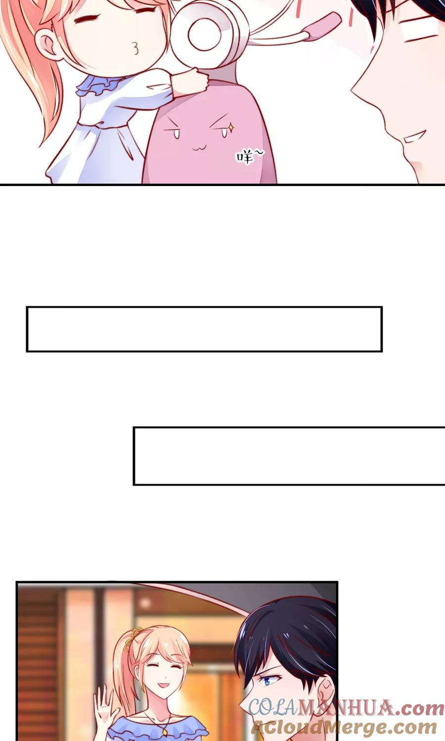 第42话难道，要她赔车？-国民男神有点甜-哔次元漫画（第7张）