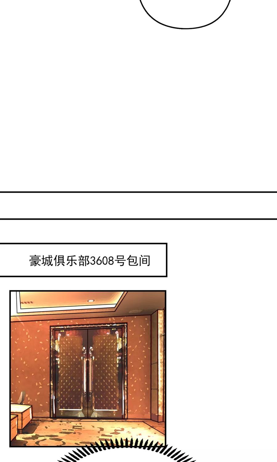 第46话胸围，不足100-国民男神有点甜-哔次元漫画（第12张）
