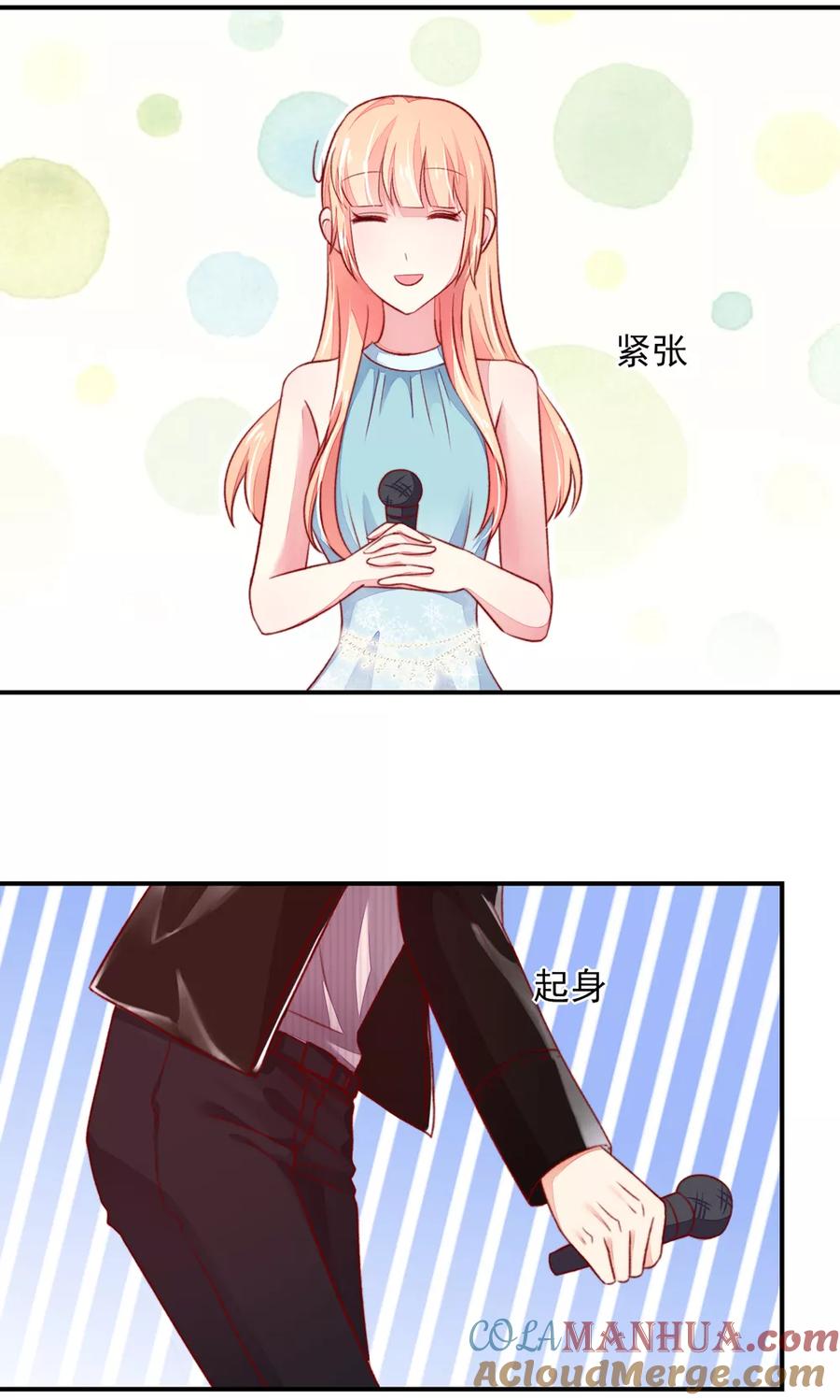 第47话容骁，只会《牵手》-国民男神有点甜-哔次元漫画（第5张）