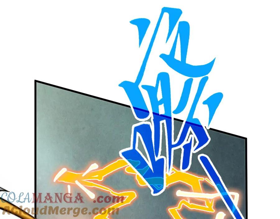 第356话武帝相遇，四季结界-这一世我要当至尊-太一生水（原著）+A4漫业（第33张）