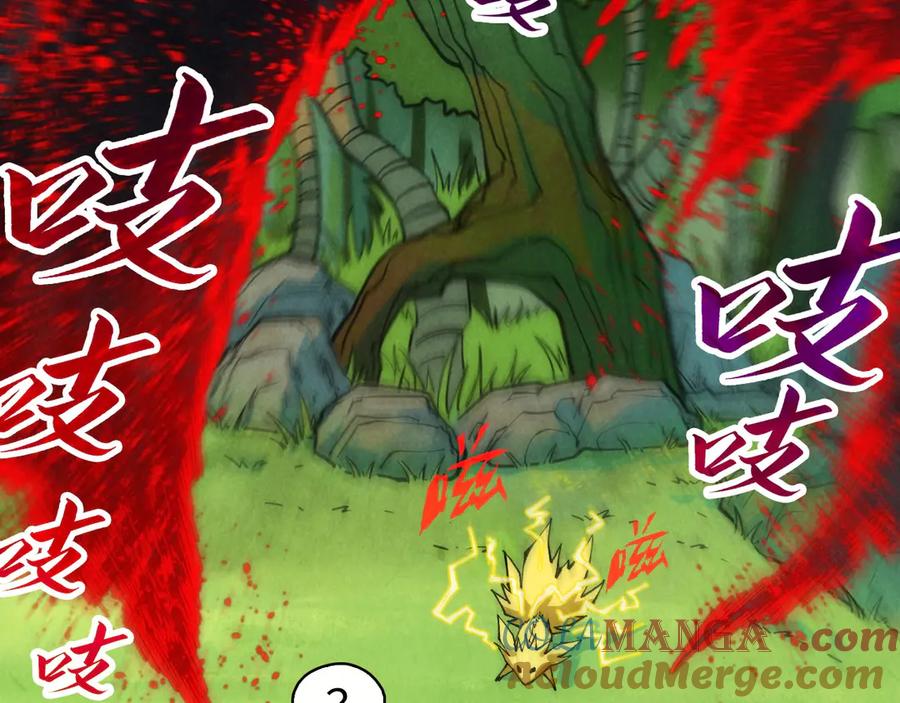 第356话武帝相遇，四季结界-这一世我要当至尊-太一生水（原著）+A4漫业（第21张）